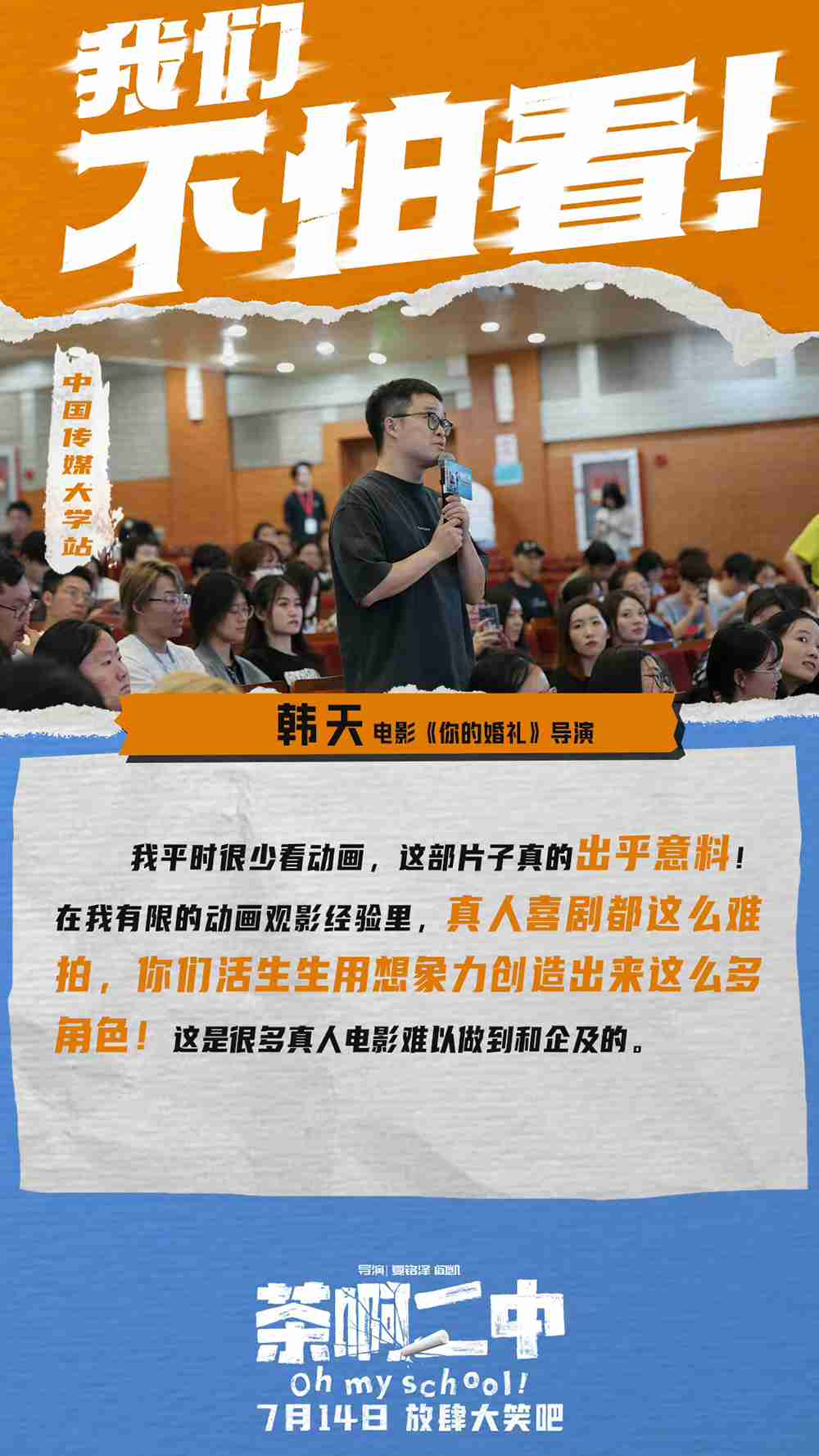口碑图1