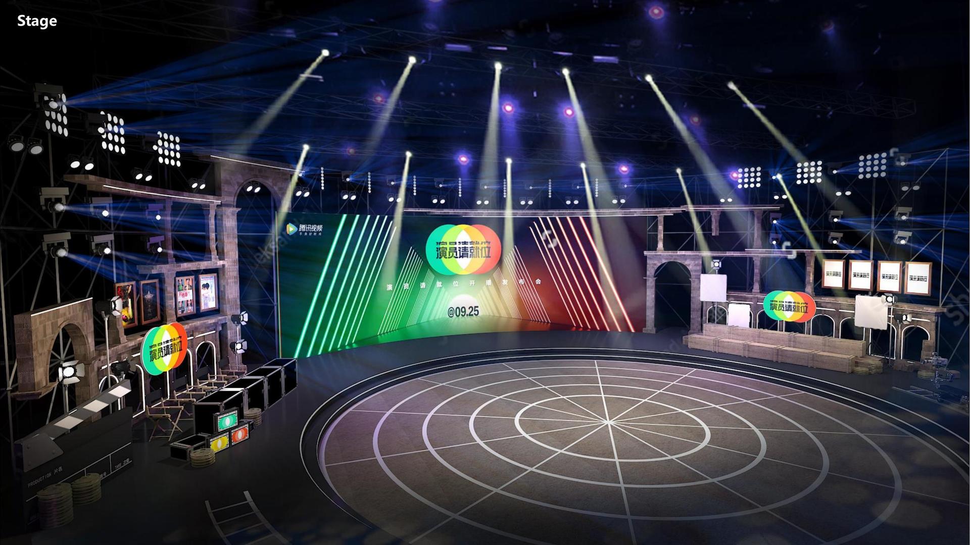 实验艺术展《未完成》