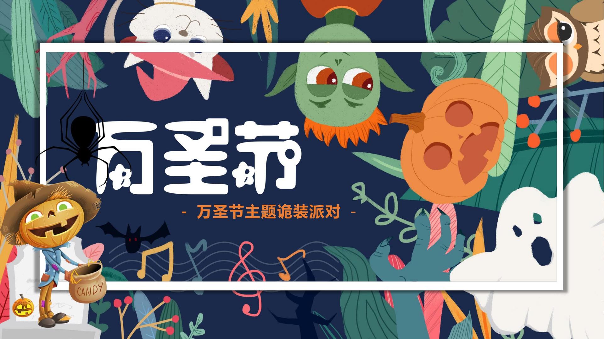 科幻短片《边界之外》