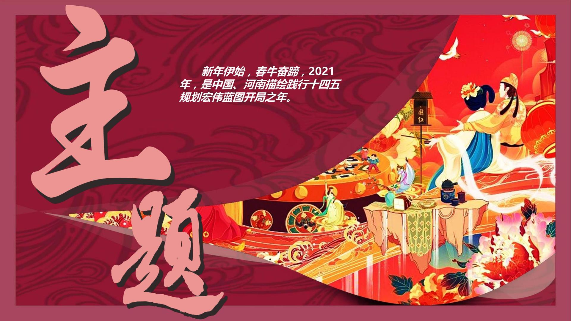 城市空间戏剧《街角》